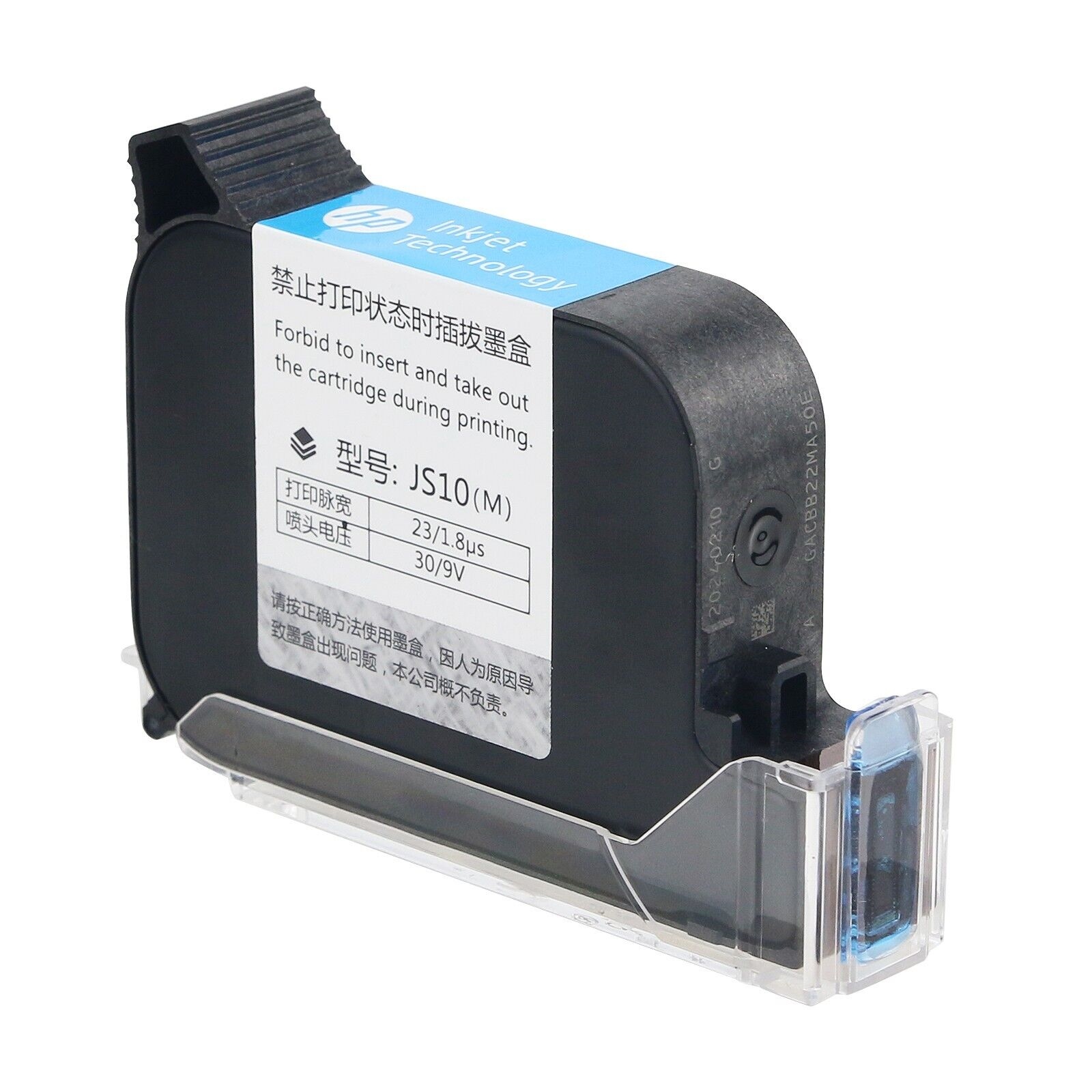 hp ink cartridge 45